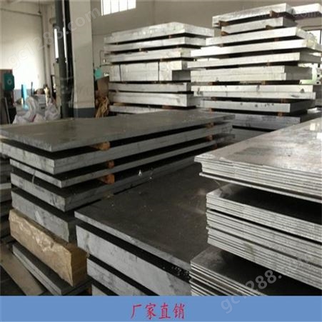 4032铝板7A09热轧铝板，2011耐冲压铝板