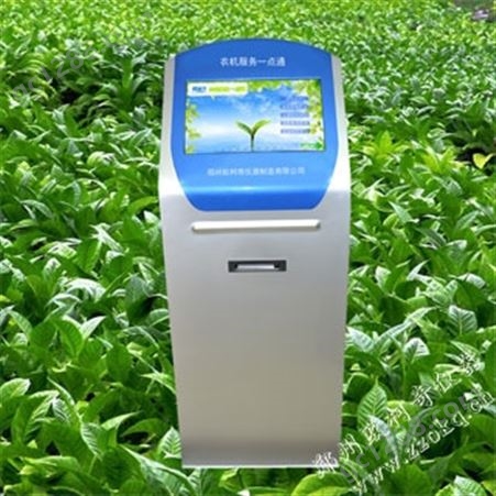 农作物专家施肥软件 HX-YDT2农技服务一点通