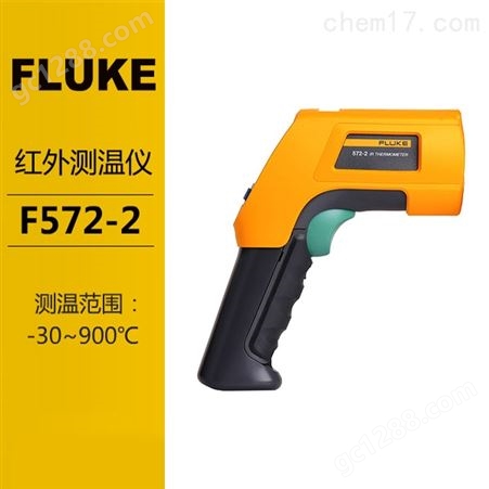 Fluke红外测温仪F572-2福禄克