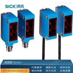 代理直销 SICK西克GSE6-P4112 传感器 