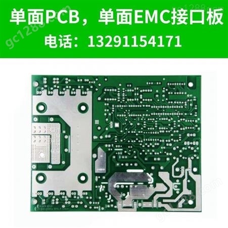 pcb控制板生产厂家SMT生产厂家PCBA代工代料pcb打样电路板加急生产