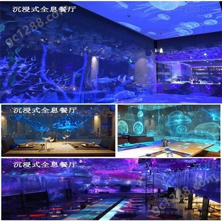 广州室内互动投影制造商 沉浸式主题公园餐厅 康查驰 厂家