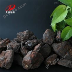 洗炉锰矿用于钢铁冶炼高炉清洗炉瘤的天然锰矿石18度