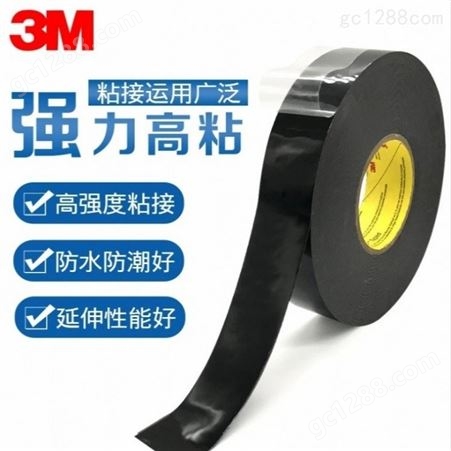 3M4949VHB黑色1.14mm厚亚克力丙烯酸泡棉双面胶带 分切定制 模切冲型 价格优势 可代客分切规格 模切成型