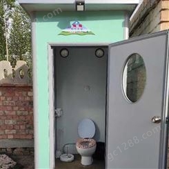 移动卫生间 鑫达菲发货 户外移动卫生间 厕所卫生间 