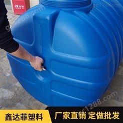 鑫达菲供应 化粪池 加厚化粪池 塑料化粪池厂家