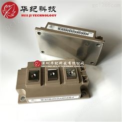 2MBI450VH-120-50 IGBT模块450A1200V