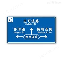 江西九江道路交通标志牌  道路交通反光标志牌 公路标志牌 豪纬 1060型铝板 反光效果好