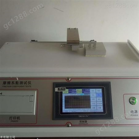 济南恒品厂家 薄膜摩擦系数测试仪  HP-MXD-01C型摩擦系数仪