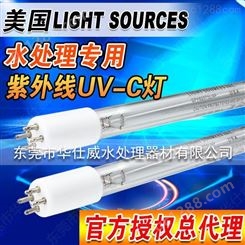 供应美国LIGHT SOURCES 紫外线灯管GPH1554T5L/150W UV杀菌灯