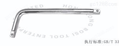 12.5mm系列L型扳手12