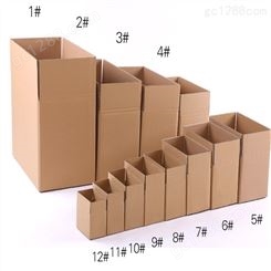 广西特硬包装纸箱 手提箱 小型纸箱加工厂 定制生产
