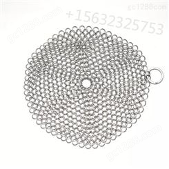 安平瑞申304不锈钢刷锅网金属圆环清洁网家用清洁工具尺寸定制产品
