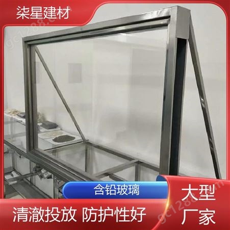 柒星建材公司 支持定制 CT室用铅玻璃 上门施工 表面完整