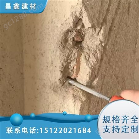 昌鑫建材水泥砂浆增强剂 晨中墙砼剂室内外墙面抹灰强度不足处理