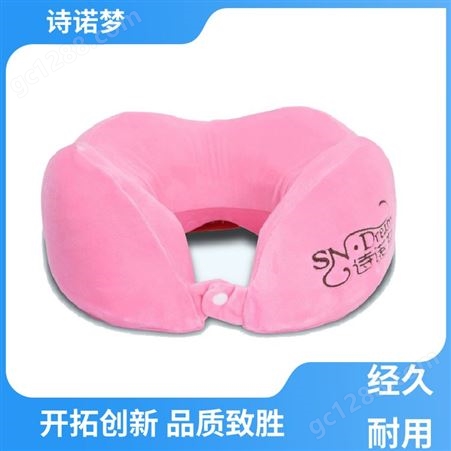 诗诺梦 支持定制 休闲U型颈枕 回弹力强 减少耳朵压迫感