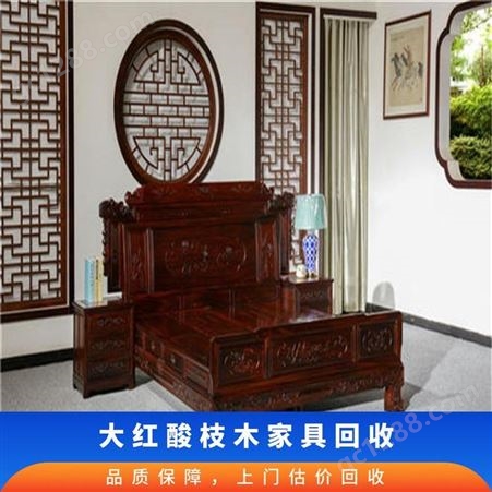 中式榫卯结构 红木家具回收 收购红酸枝木客衣柜电话