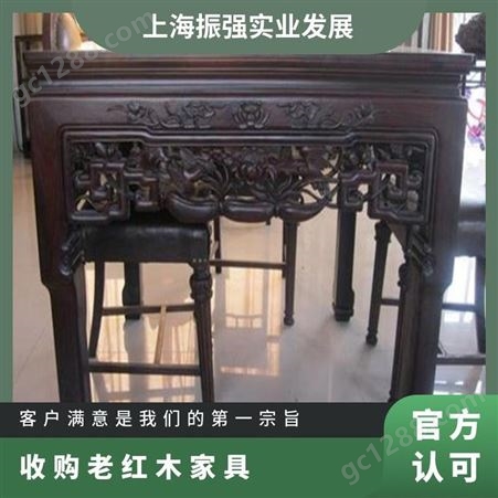 服务型居民 古董收藏 老红木八仙桌回收时期家具收购
