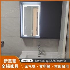 全铝合金浴室柜 卫生间储物柜卫浴柜 建材家装来图定制