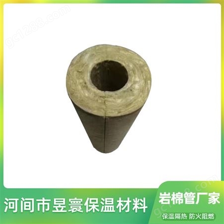 昱寰公司生产 3mm厚岩棉管壳 吸音降噪 保温隔热 岩棉材料