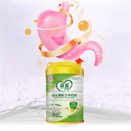 益生菌配方羊奶粉720克罐装成人奶粉营养冲泡饮品