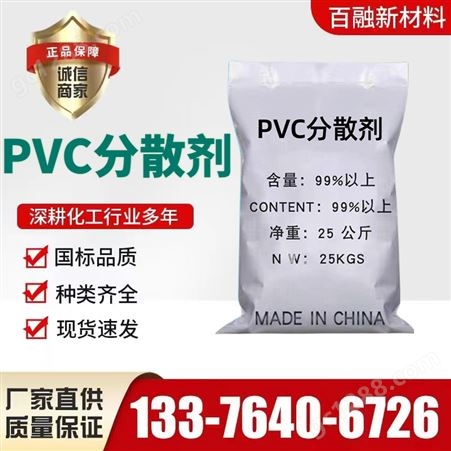 PVC分散剂 压延膜专用 高密度氧化 聚乙烯蜡粉 厂家直发