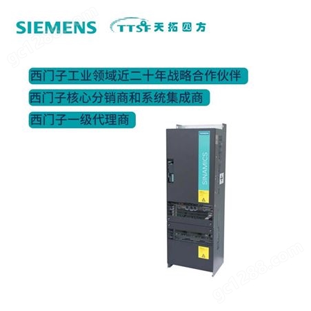 西门子 SINAMICS G120L 变频器 快速选型 询价 一级代理商
