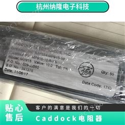 Caddock 电阻器MP820-10.0-1%