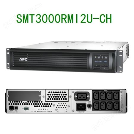 APC Smartt-UPS SMT3000RMI2U-CH UPS不间断电源2700W/3000VA施耐德