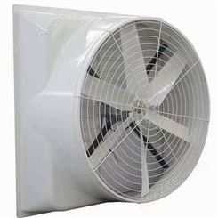 负压风机 工厂除尘排风机 养殖场温室降温设备 支持定制