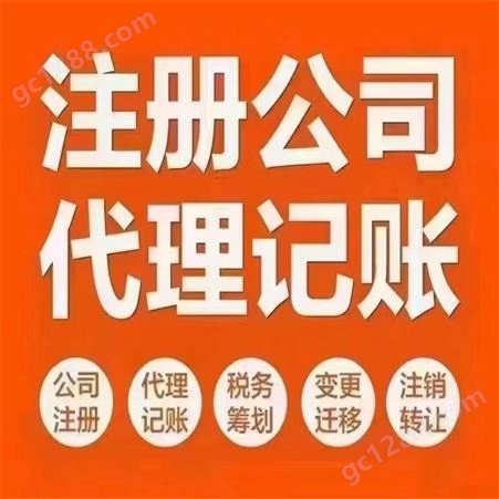 卫生许可证 一对一服务上海个体户营业执照办理
