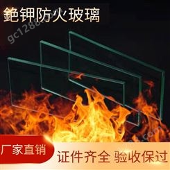 大鑫单片防火玻璃隔断定制生产灌浆复合挡烟垂壁出具消防资质