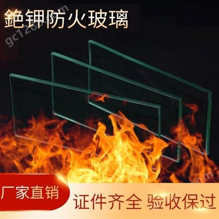 大鑫单片防火玻璃隔断定制生产灌浆复合挡烟垂壁出具消防资质