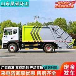 东风多利卡大型蓝牌国六压缩垃圾车5 8 10 12立方/吨 环卫垃圾清运车