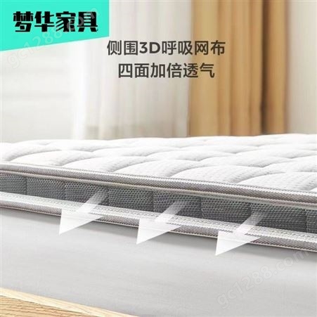 天然乳胶独立弹簧床垫子 定制床垫 酒店用 软硬适中 防螨抑菌