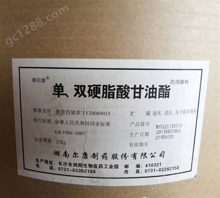 高价回收各种松香 松香树脂等化工产品 化工助剂