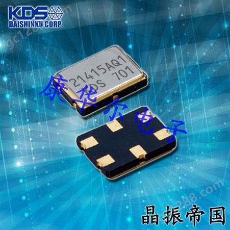 KDS晶体滤波器,DSF753SCF六脚贴片晶振,1ZP01992移动通信设备晶振