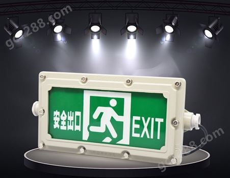 欧瑞克BAYD系列走廊消防通道LED防爆标志灯 安全出口应急灯