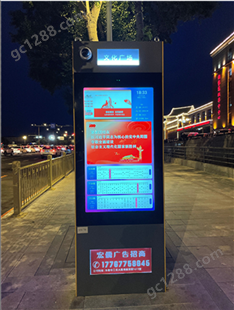 智能公交电子站牌LCD液晶显示触摸查询高清高亮智慧城市