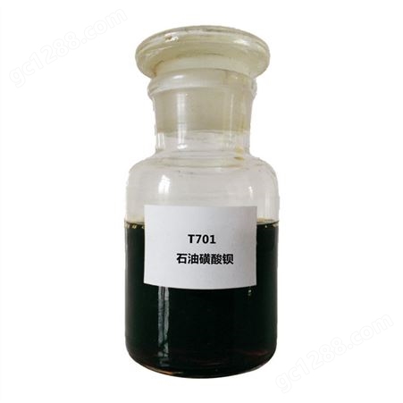 石油磺酸钡 T701 金属防锈添加剂 缓蚀剂工业级