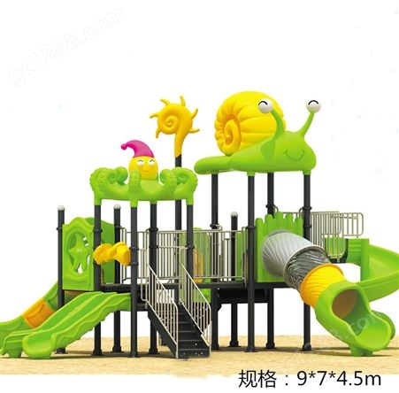 幼儿园滑梯儿童户外玩具塑料滑梯室外大型攀爬游乐设备滑滑梯组合