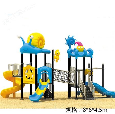 幼儿园滑梯儿童户外玩具塑料滑梯室外大型攀爬游乐设备滑滑梯组合