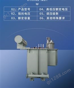 电炉变压器HZDZP-1700特种可加工多规格电渣炉电抗器