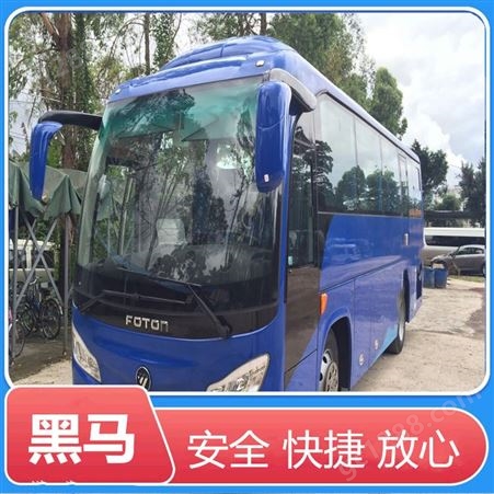 西安到葫芦岛直达客车长途大巴车全国高速往返直达