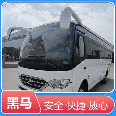 西安到葫芦岛直达客车长途大巴车全国高速往返直达