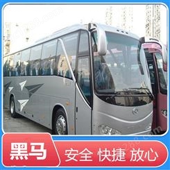 濮阳到南平客运大巴车客车汽车电话时刻表预约上车
