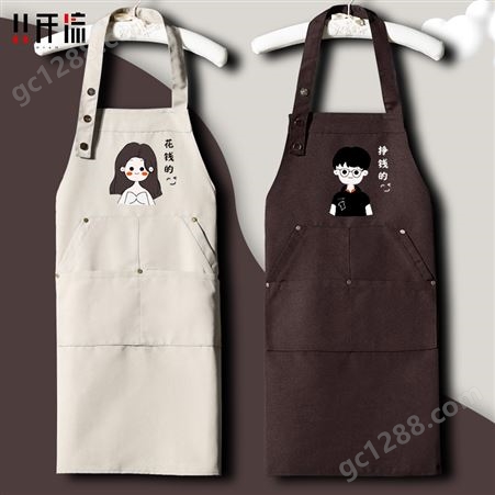 围裙妈妈定制印字logo图男女家用厨房做饭清洁围腰个性订做工作服