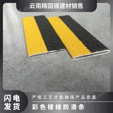 热镀锌防滑条汽车坡道耐磨实用可以定做尺寸