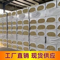 岩棉 北京怀柔泰石岩棉板厂家岩棉保温层主要是阻燃,保温,隔热·防水