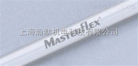 Masterflex软管
